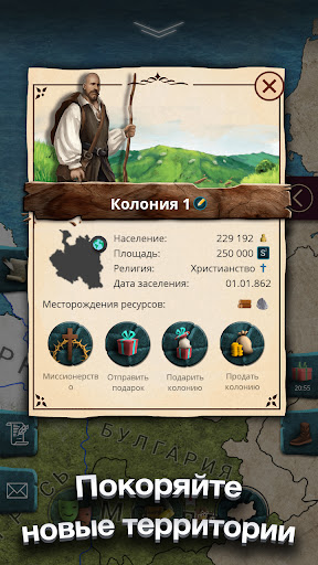 КР 1 - Симулятор Императора