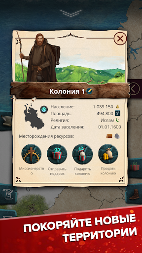 ЭК - Симулятор Средневековья